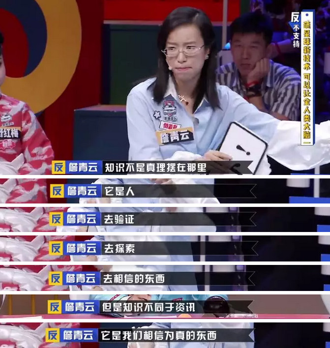 陈铭詹青云自带知识光环,李思恒笑到头掉,期待如晶第六季