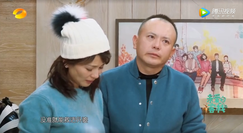 亲爱的客栈:王珂为妻子准备复刻戒指,夫妻双双哭成泪人