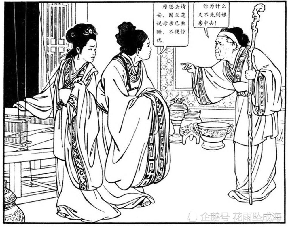 古代最愚蠢的男人:激化婆媳矛盾的他竟活在《孔雀东南