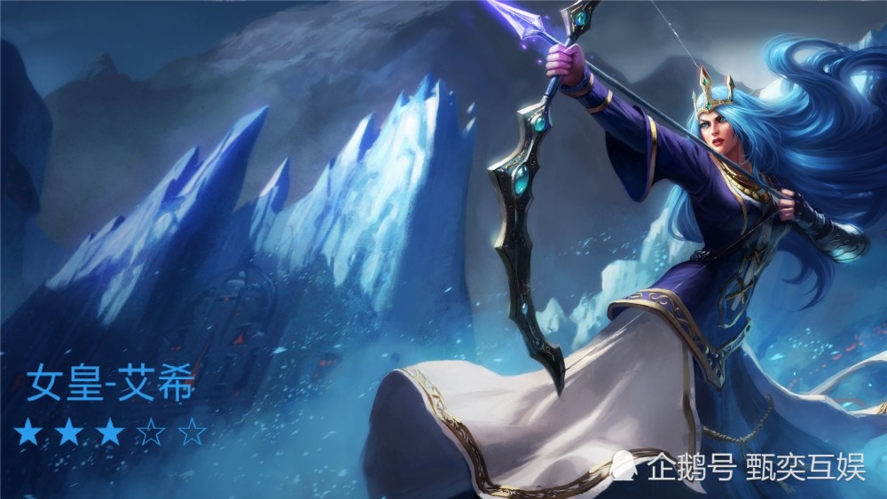 lol:艾希各皮肤的背景故事,其内幕让人不得不佩服她