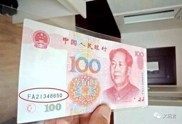 据介绍:目前一张全新的1999版100元纸币的收藏价格达到了200元以上,而