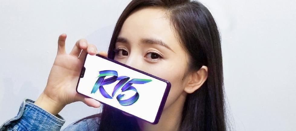 当红明星杨幂代言oppo r15手机