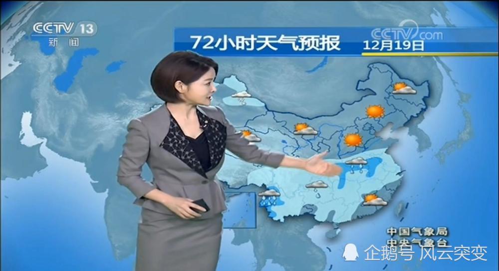 中央气象台:12月17日天气预报,新一轮大范围雨雪即将展开