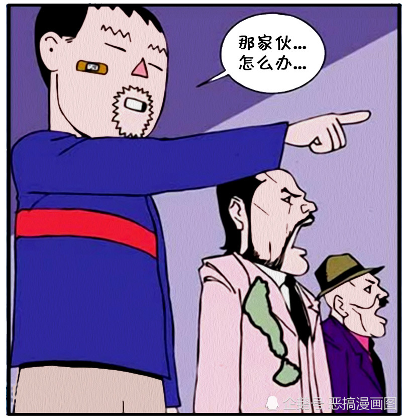因为有的超人已经知道了你的阴谋!