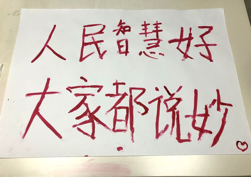 这没有混水没有杂质的血写下的字,纸上的每一个细胞,都藏着南方人跳动