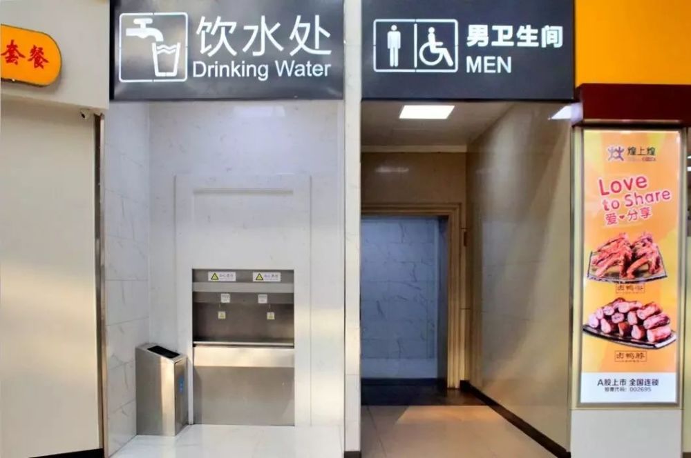 再不用捂鼻子进大连火车站卫生间啦