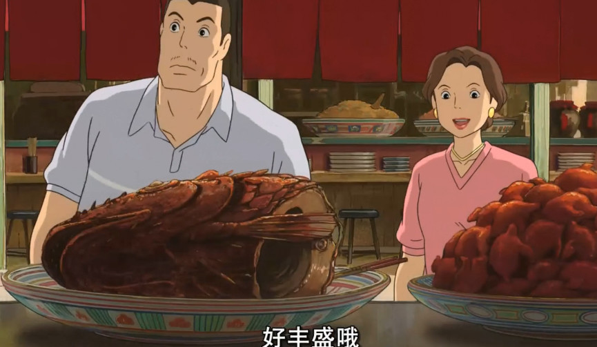 《千与千寻》中爸爸妈妈吃的肉团到底是什么呢?有那么