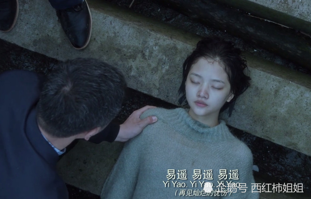 悲伤逆流成河:易遥跳水后这个细节,是导演粗心还是任敏害羞?