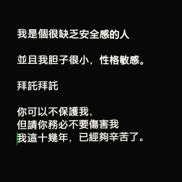你不懂文字背景:我连流泪都不会让你看到,你又怎会知道我多爱你