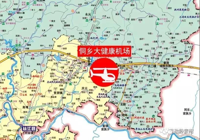 黔东南要建4个通用机场,凯里机场项目选址三棵树镇偿郎村,开展航空