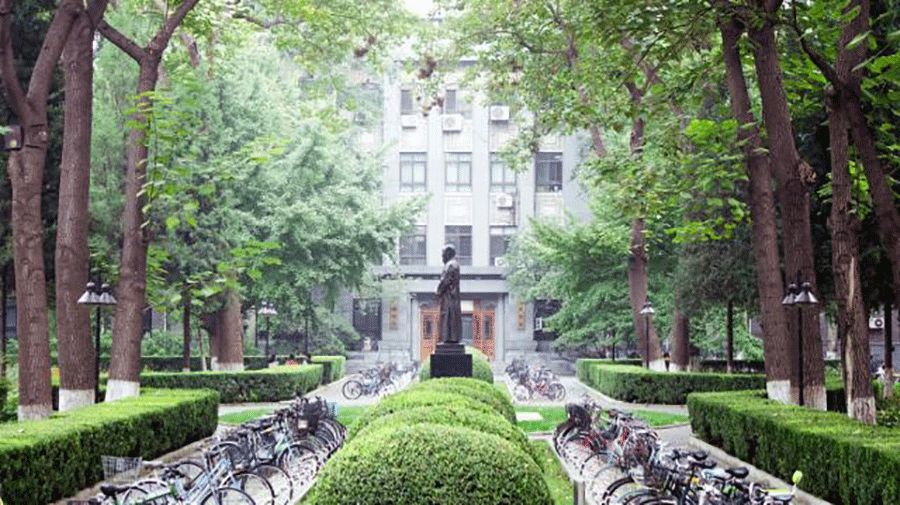 2020考研院校展:北京师范大学