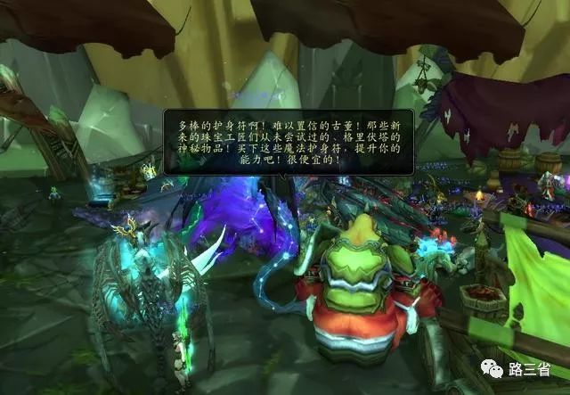 魔兽世界 主脑坐骑需要一个下午才能获得 国服只需要15分钟 看点快报