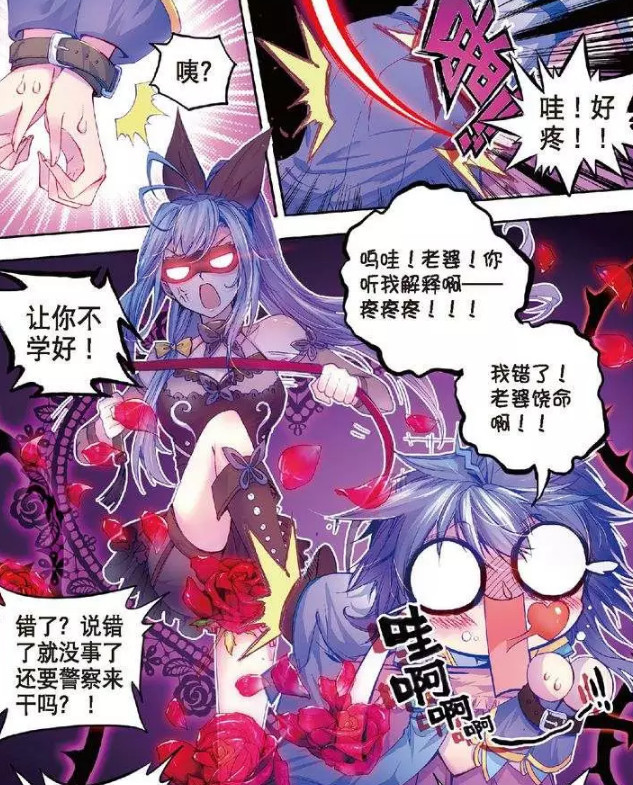 神界传说:唐舞桐也有腹黑的一面,假装被控制实则是虐待霍雨浩!