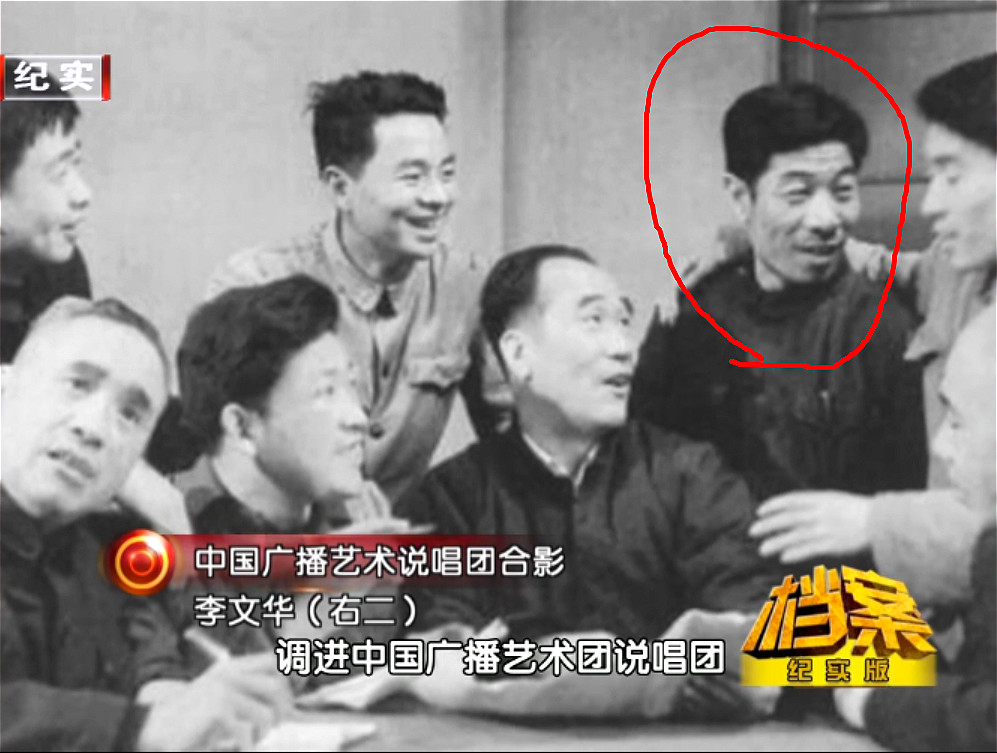李文华忍痛写下的20个字,没想到竟成绝笔!他爱了一辈子相声