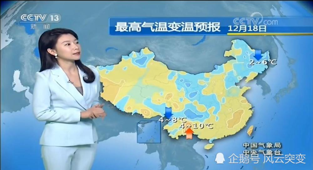 中央气象台:12月18日天气预报,大雾 暴雪 暴雨覆盖多省