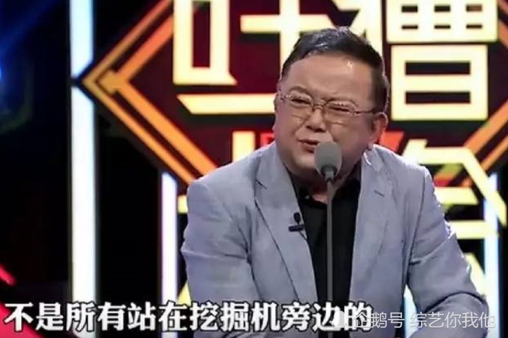 《吐槽大会》成洗白大会?无论以前多大的事,吐槽完就想结束?