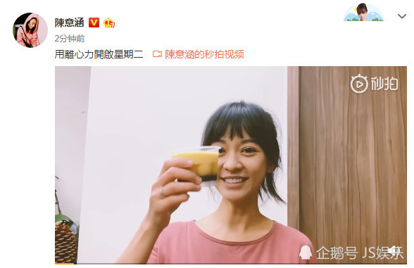 陈意涵科普如何完整取出布丁，挺8个月孕肚快速转圈吓坏网友