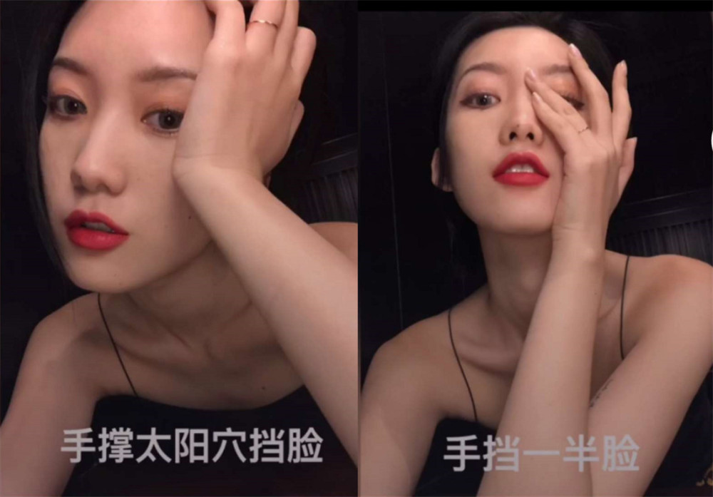 最新网红自拍姿势出炉,"一只手"就能完成,既显脸小还高级!