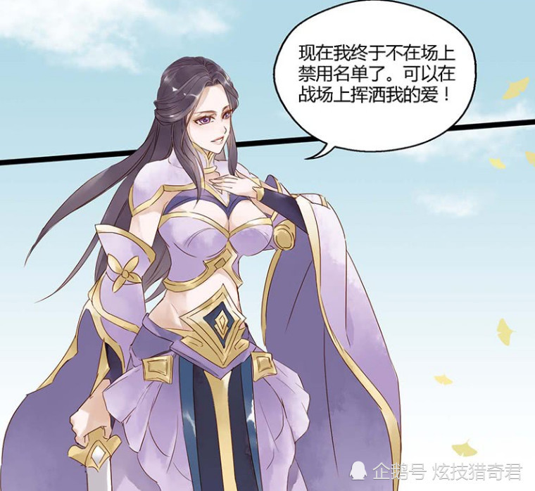 王者荣耀:身材爆炸,美到窒息的紫霞!来到峡谷找一生所