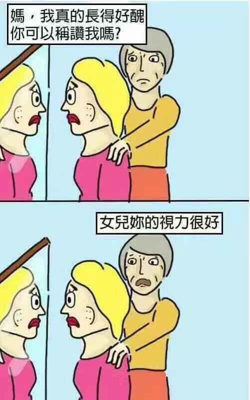 男人的心酸你不懂