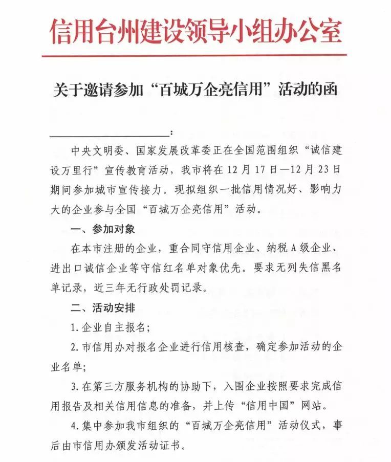 登录查看大图