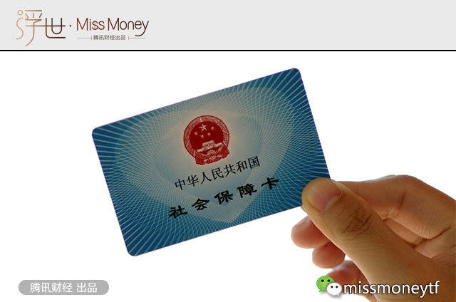 个人交社保和单位交社保 有什么不同?