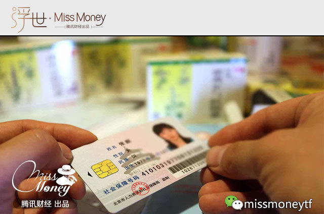 个人交社保和单位交社保 有什么不同?