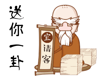 别一辈子都跟铁公鸡一样一毛不拔,你就做一回阔少吧,哈哈.