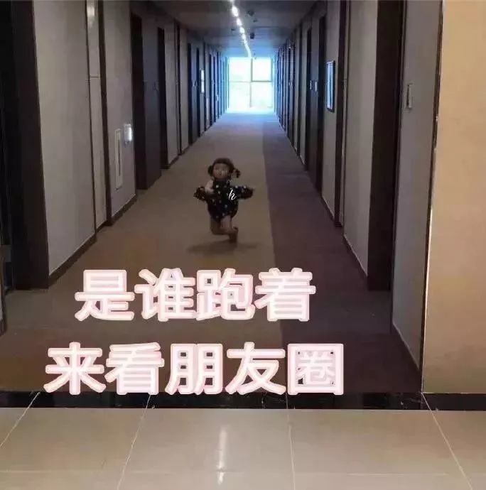 朋友圈背景图表情包