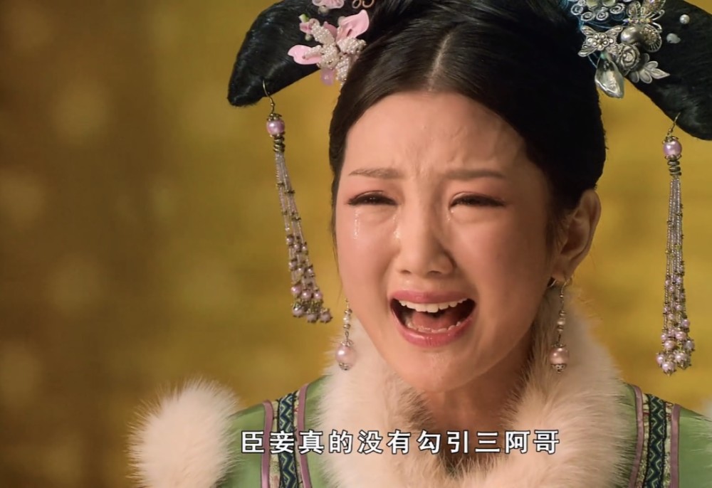 甄嬛传:毛晓彤扮演的瑛贵人为何得宠,绝不是仅因为美貌