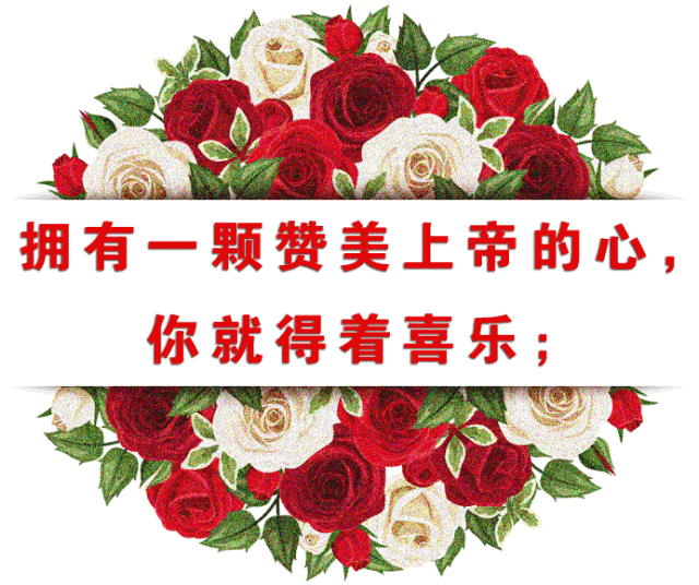 在吗,给你做的福音相册,和一首特好听的诗歌!