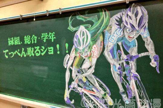 别人的美术老师!为鼓励学生将经典动漫角色用