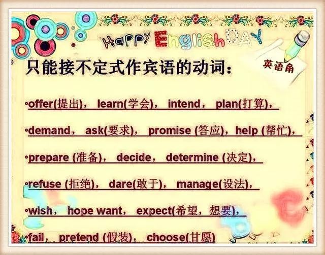 中考满分状元透漏:初中3年英语从未下过146,只因死磕这份资料!