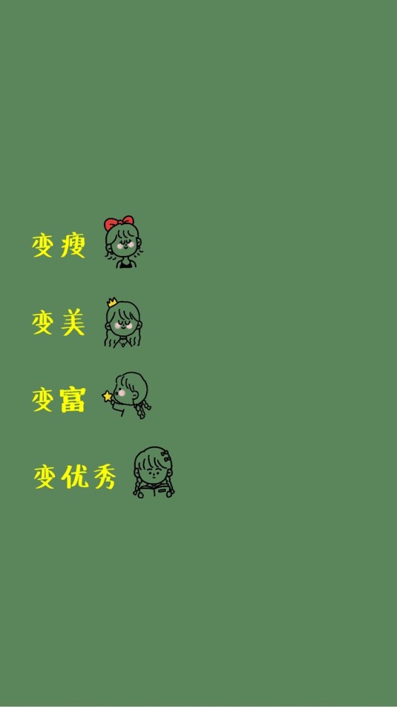壁纸,青春,潮流,背景图