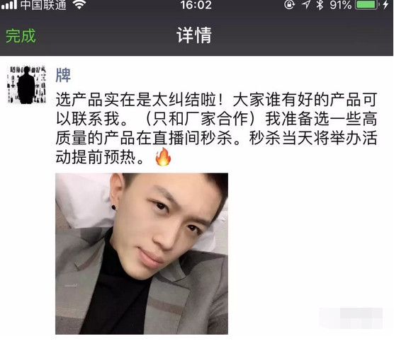 摇童透露师傅牌牌琦不会去仙洋生日活动!这吴迪都来了