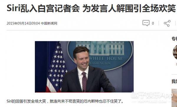 全球最有名聲音，原來(lái)那些年戲弄我們的Siri是她！