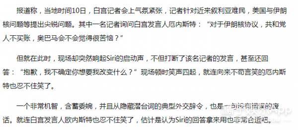 全球最有名聲音，原來(lái)那些年戲弄我們的Siri是她！