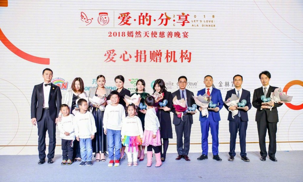 卓尔公益基金会助力嫣然天使基金 传递爱的力量