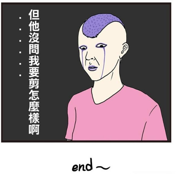搞笑漫画:超极速的发型师理发不用剪刀,光速店理发师更绝了!