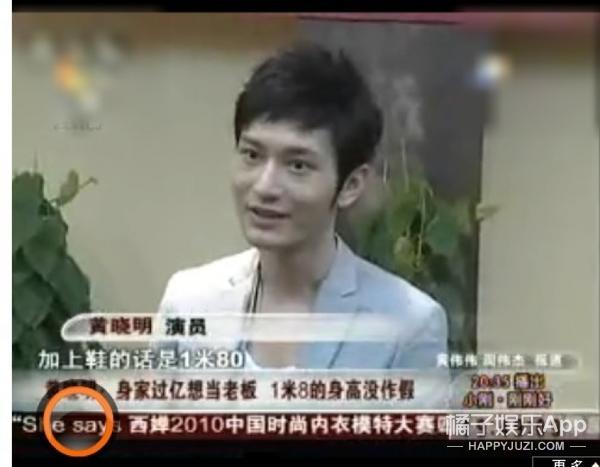 官曝1米8，自曝1米65，这些明星对身高也太耿直了