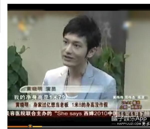 官曝1米8，自曝1米65，这些明星对身高也太耿直了