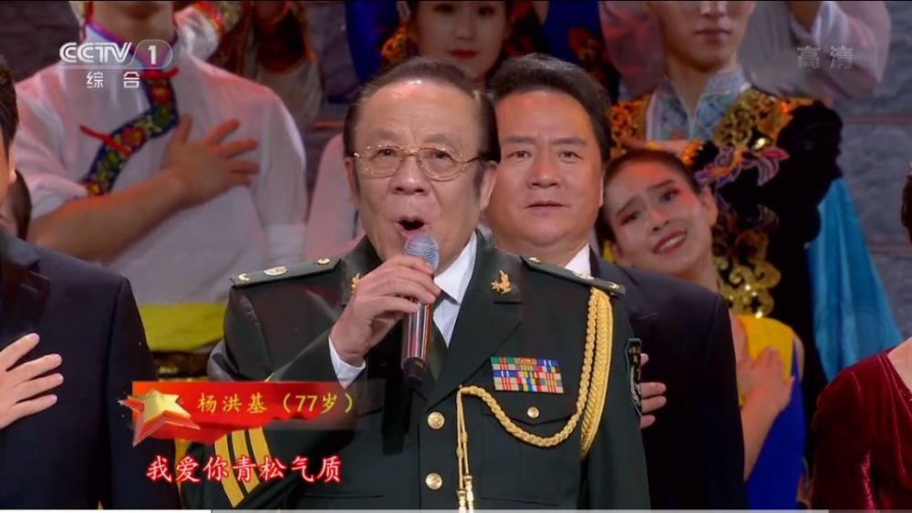 杨洪基 77岁