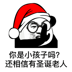 难过 / 委屈 / 我爱你 / 动漫 / 动物 / 怼人 / 骂人 / 污 / 蘑菇头