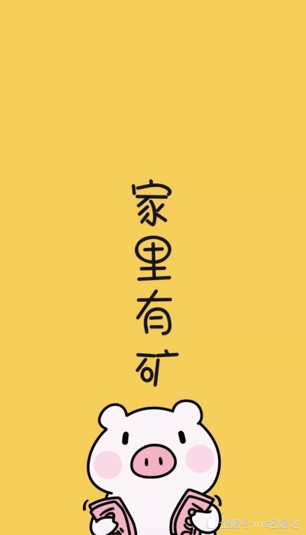 壁纸,开心,卡通,宝宝