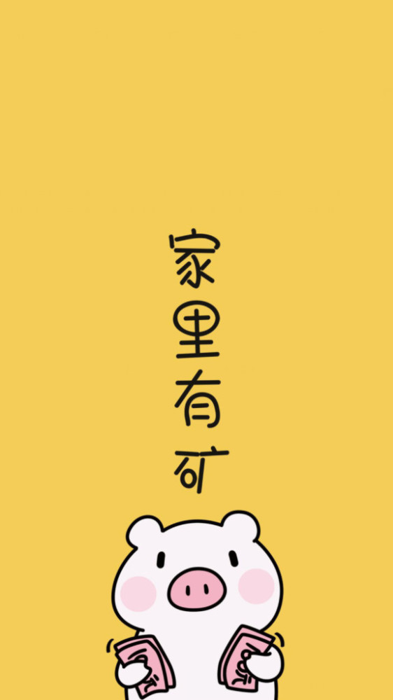愿望·心诚则灵壁纸,"小魔仙biubiu,变高变美变有钱!