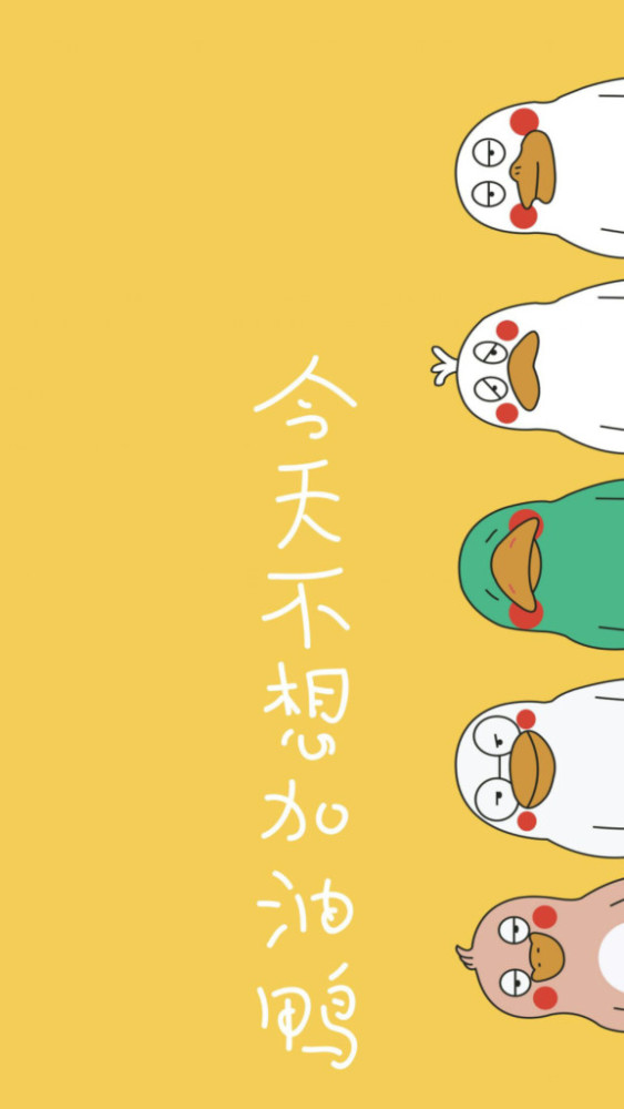 愿望·心诚则灵壁纸,"小魔仙biubiu,变高变美变有钱!