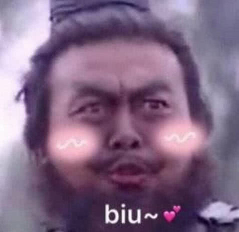 请收下这一波,张飞沙雕表情包,哈哈哈哈