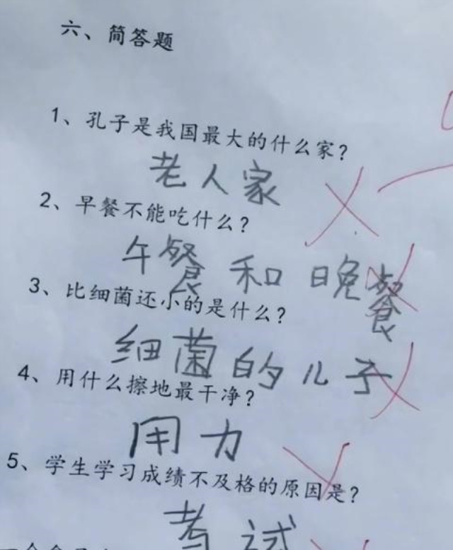 小学生的"奇葩"作业,一个比一个搞笑,老师:你们都是人才