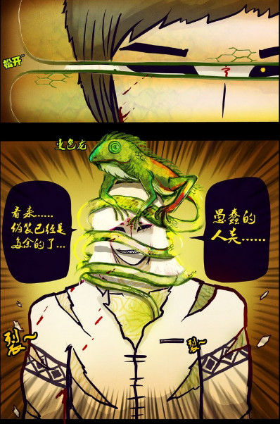 尸兄:白小飞一行人遭受变色龙追赶,小姐姐:小飞哥你要