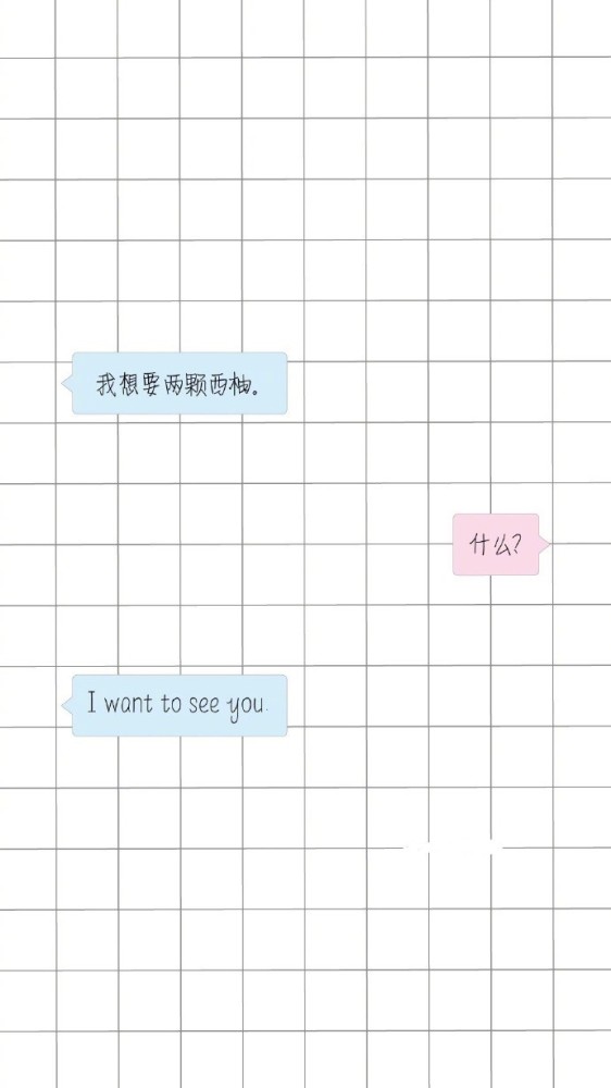 壁纸,小然,背景图,聊天背景,学生党